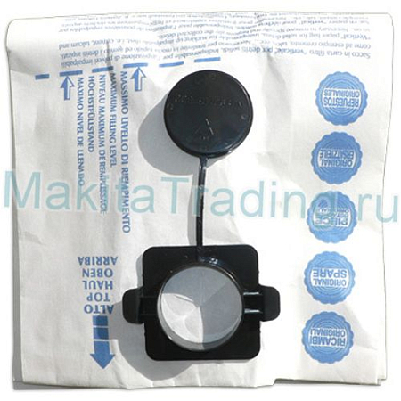 Мешки для пылесоса 448 Makita 83137BOK (83137B0K) 1шт